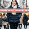ぽっちゃりダウン選び方！着痩せコーデとおすすめブランド